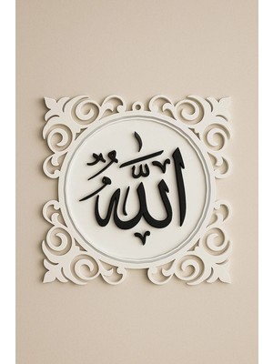 Empressco 3D Tasarım Dekoratif Allah Lafzı Duvar Panosu – 20X20CM Islami Motifli Şık Tasarım