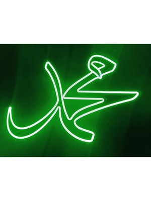 Empressco Neon LED Işıklı Muhammed Lafzı