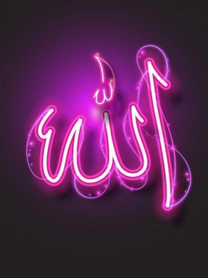 Empressco Neon LED Işıklı Allah Lafzı