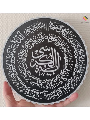 Empressco Ayet-El Kürsi Biblo | Islami Sanat Objeleri | Dekoratif Ayet-El Kürsi Tablo & Biblo