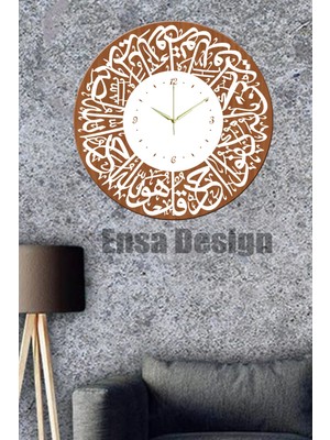 Empressco Ihlas Süresi Ahşap Duvar Saati, Islami Duvar Saati, Özel Tasarım 40 x 40