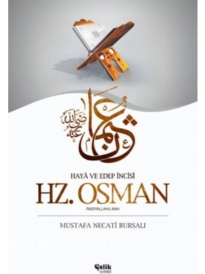 Hz. Osman (Radıyallahu Anh)