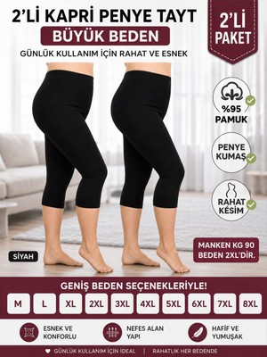 Medament 2'li Büyük Beden Battal Ağlı Kapri Penye Tayt Rahat Kalıp, Yüksek Bel.