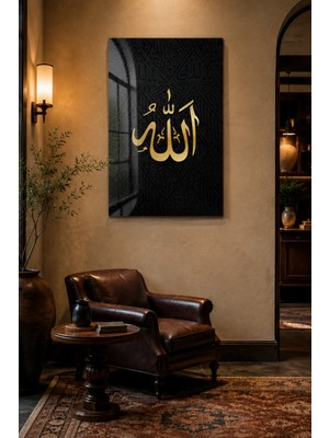 Bu Matbaa Allah Lafzı Siyah Altın Görünümlü Islami Duvar Tablosu