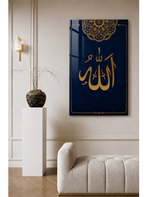 Bu Matbaa Allah Yazısı Hat Sanatı Dekoratif Duvar Tablosu