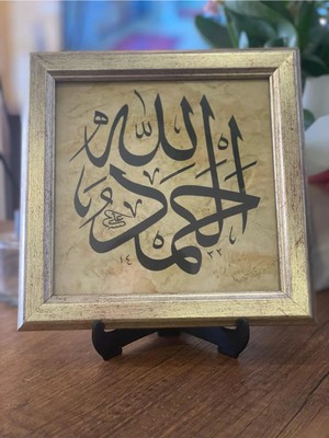 Masaüstü Çerçeveli Hat Tablosu (Elhamdülillah)