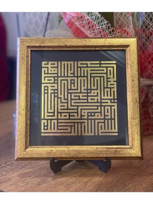 Masaüstü Çerçeveli Hat Tablosu - Kufi Ihlas