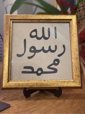 Masaüstü Çerçeveli Hat Tablosu (Mühr-Ü Şerif)