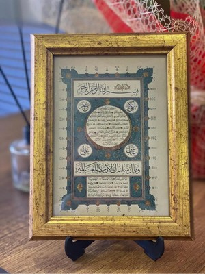 Masaüstü Çerçeveli Hat Tablosu - Hilye-I Şerif
