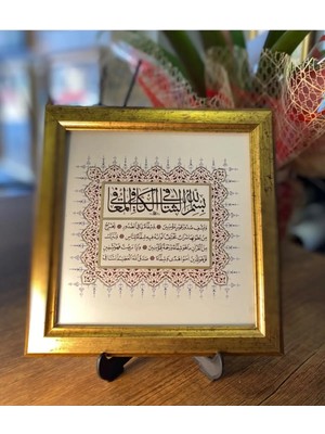 Masaüstü Çerçeveli Hat Tablosu (Şifa Ayetleri)