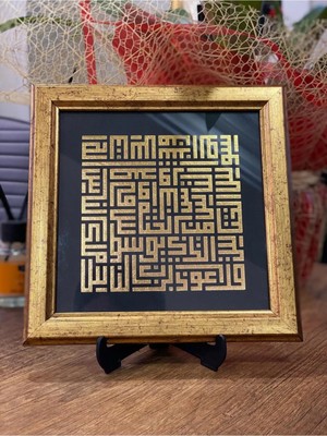 Masaüstü Çerçeveli Hat Tablosu (Kufi Nas)
