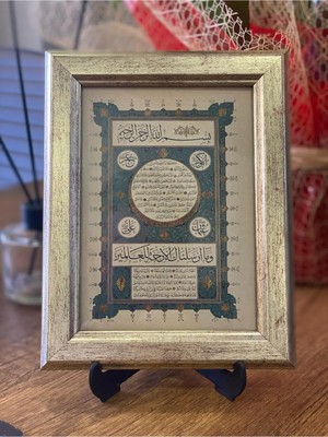 Masaüstü Çerçeveli Hat Tablosu - Hilye-I Şerif