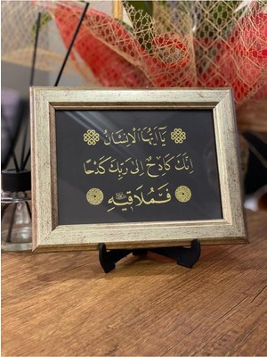 Masa Üstü Çerçeveli Hat Tablosu (Inşikak Suresi 6. Ayet)