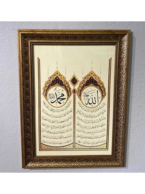Ayetel Kürsi ve Fetih Suresi Hat Sanatlı Çerçeveli Duvar Tablosu
