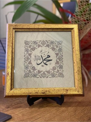 Masaüstü Çerçeveli Hat Tablosu (Hz. Muhammed S.a.v. Tezhipli)
