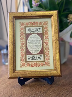 Masaüstü Çerçeveli Hat Tablosu (Bereket Duası)