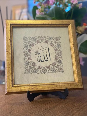 Masaüstü Çerçeveli Hat Tablosu (Allah C.c.-Tezhipli)