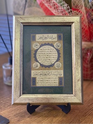 Masaüstü Çerçeveli Hat Tablosu - Hilye-I Şerif