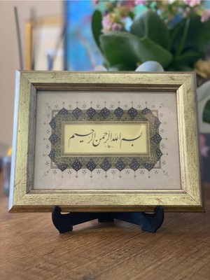 Masaüstü Çerçeveli Hat Tablosu (Besmele)