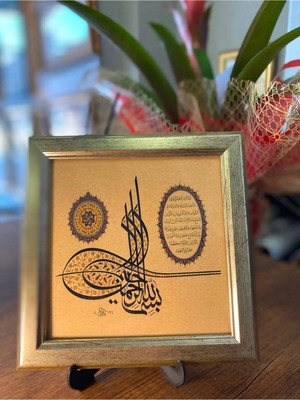 Masaüstü Çerçeveli Hat Tablosu (Tuğra Besmele ve Ayetel Kürsi)