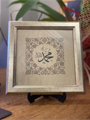 Masaüstü Çerçeveli Hat Tablosu (Hz. Muhammed S.a.v. Tezhipli)