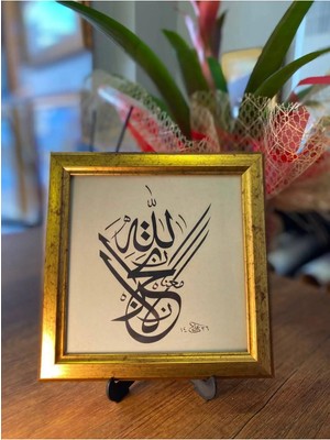 Masaüstü Çerçeveli Hat Tablosu (Tevbe Suresi 40.ayet)