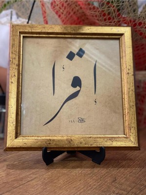 Masaüstü Çerçeveli Hat Tablosu (Ikra)