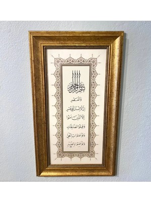 Asr Suresi Hat Sanatlı Çerçeveli Duvar Tablosu