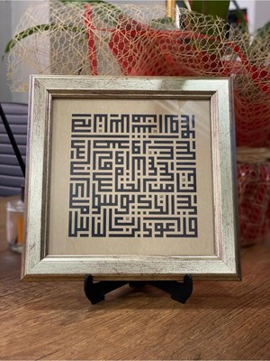 Masaüstü Çerçeveli Hat Tablosu (Kufi Nas)