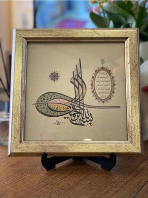 Masaüstü Çerçeveli Hat Tablosu (Tuğra-Besmele-Nazar Ayeti)