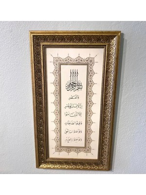 Asr Suresi Hat Sanatlı Çerçeveli Duvar Tablosu