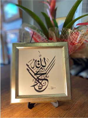 Masaüstü Çerçeveli Hat Tablosu (Tevbe Suresi 40.ayet)