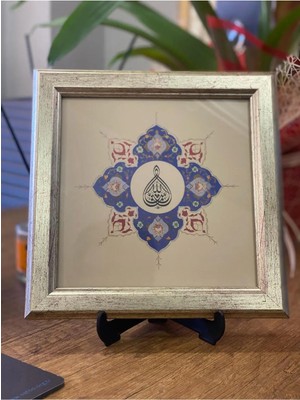 Masaüstü Çerçeveli Hat Tablosu (Maşallah)