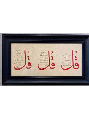 3 Kul Sureleri (Ihlas, Felak, Nas) Yazılı Hat Sanatlı Çerçeveli Duvar Tablosu