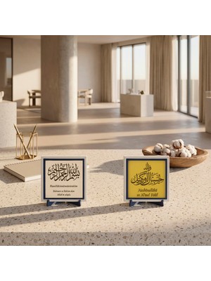 Miaju Huzur Veren “Hasbünallâhü ve Nîmel Vekîl” Kaligrafisi ile Özel Deri Besmele Detaylı İkili Masaüstü Dekoru 10x10 cm, Pudra - Sarı