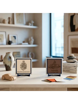 Miaju Deri Zeminli Hasbünallâhü ve Nîmel Vekîl Cümlesi ve Arapça Metinli Bismillah İkili Masaüstü Objesi Yeni İş Hediyesi Olarak İdeal 10x10 cm, Pudra - Açık Kahve
