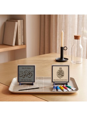 Miaju 10X10 cm Ikili Stantlı Ol Der ve Olur Ayeti ve Orijinal Metinli Bismillâhirrahmânirrahîm Ofis Masaları Için Değerli Bir Hatıra Seçeneği 10X10 Cm, Pudra - Kül Gri