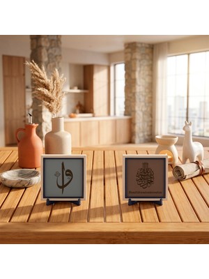 Miaju Deri Detaylı Kulluk Vurgulu Elif Vav Ayeti ve Orijinal Metinli Bismillâhirrahmânirrahîm İle Masanıza Manevi Huzur Taşıyan İkili Set 10x10 cm, Açık Kahve - Kül Gri