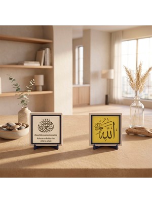 Miaju Şık, Dingin ve Prestijli Odalar İçin Allah C.C. Yazılı Deri Fonlu Türkçe Meâlli Besmele İkili Konsol Aksesuarı 10x10 cm, Pudra - Sarı