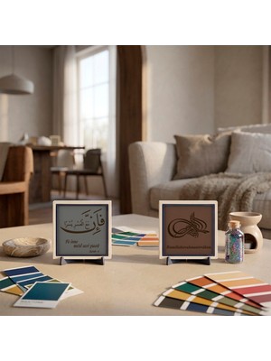 Miaju Deri Detaylı İnşirah Vurgulu Fe Inne Meal Usri Yusra Ayeti ve Bismillâhirrahmânirrahîm İle Masanıza Manevi Huzur Taşıyan İkili Set 10x10 cm, Açık Kahve - Kül Gri