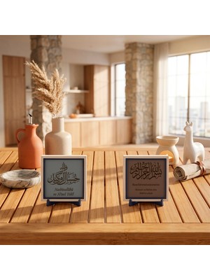 Miaju Mimari Kitaplıklar, Çalışma Masaları ve Aydınlık Odalar İçin Tevekkül Simgesi Tasarımı ve Özel Deri Besmele Takımı 10x10 cm, Açık Kahve - Kül Gri