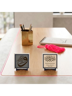 Miaju Kaliteli Deri Fon Üzerine Özenle İşlenmiş Sadece Rabbini Yücelt İfadesi ve Rahman ve Rahim Olan Allah'ın Adıyla İkili Özel Obje 10x10 cm, Pudra - Kül Gri