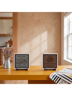 Miaju Deri Detaylı İlahi Kudret Vurgulu Kün Fe Yekûn Ayeti ve Çevirili Bismillâhirrahmânirrahîm İle Masanıza Manevi Huzur Taşıyan İkili Set 10x10 cm, Açık Kahve - Kül Gri