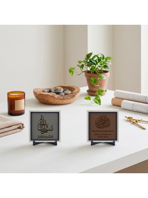 Miaju Deri Detaylı İlahi Yücelik Vurgulu Sübhânallah Ayeti ve Çevirili Bismillâhirrahmânirrahîm İle Masanıza Manevi Huzur Taşıyan İkili Set 10x10 cm, Açık Kahve - Kül Gri