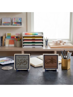 Miaju Deri Detaylı Yaratılış Vurgulu Kün Fe Yekün Ayeti ve Bismillâhirrahmânirrahîm İle Masanıza Manevi Huzur Taşıyan İkili Set 10x10 cm, Açık Kahve - Kül Gri