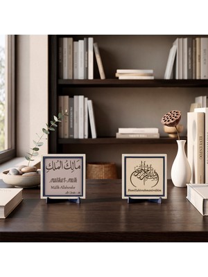 Miaju Kalıcı ve Değerli Bir Hatıra: “Mülk Allahındır” Hat Yazısı ile Bismillahirrahmanirrahîm Ikili Obje - Özel Hediye 10X10 Cm, Pudra - Yavru Ağzı