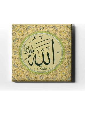 Allah C.c. Islami Hat Sanatı Kanvas Tablo