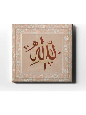 Kufi Allah Lafzı Islami Hat Sanatı Kanvas Tablo
