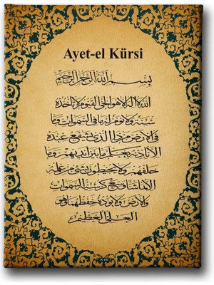 Ayet-El Kürsi Islami Hat Sanatı Kanvas Tablo