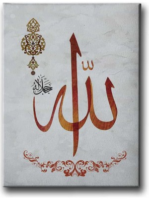 Allah C.c. Islami Hat Sanatı Kanvas Tablo